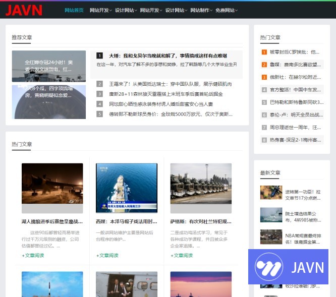 简洁网站模板002_网站定制_网站模板