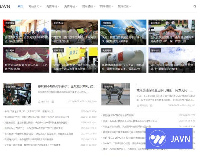 简洁网站模板003_网站定制_网站模板