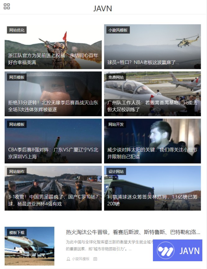预览图 