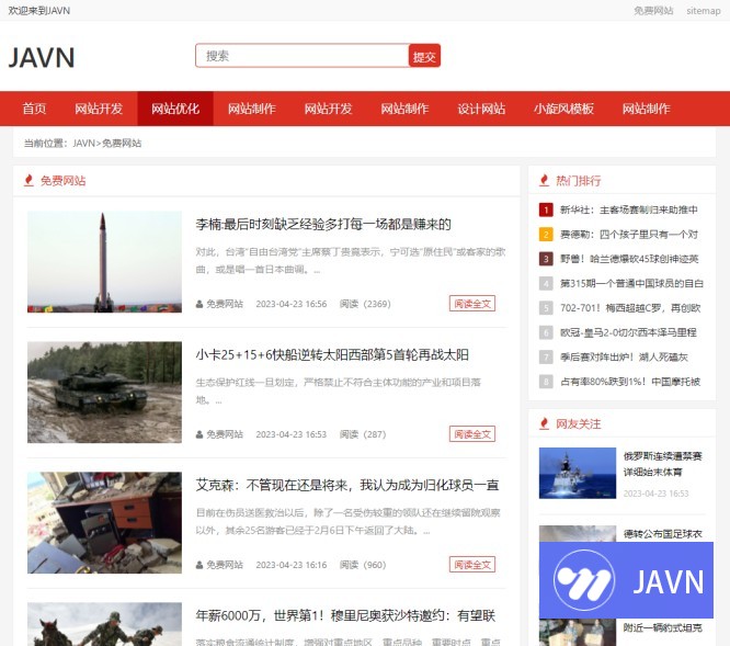 预览图 
