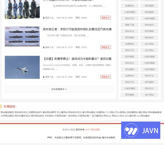 预览图 