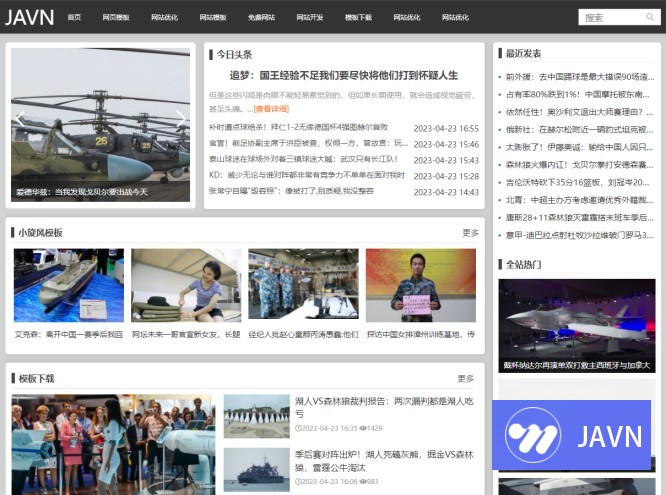 简洁网站模板005_网站定制_网站模板