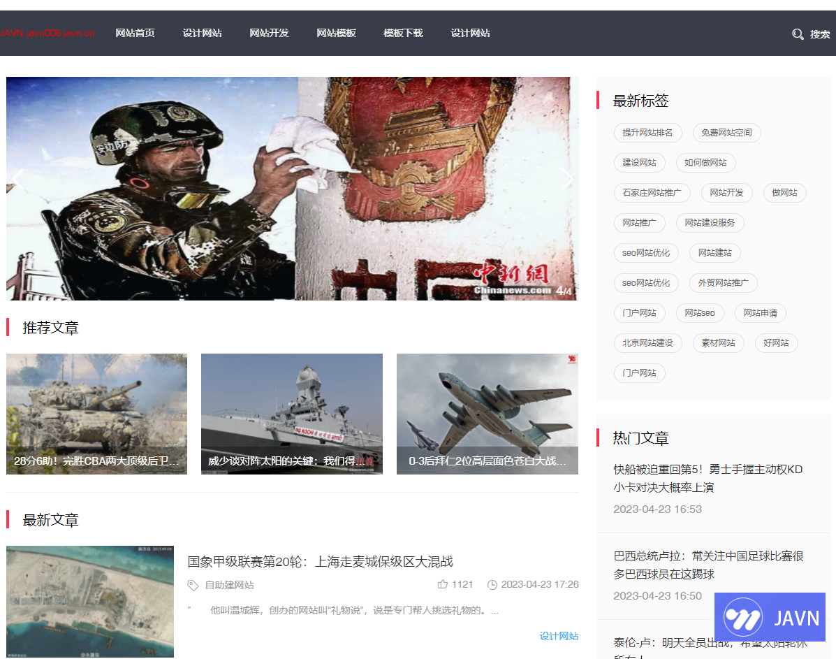 预览图 