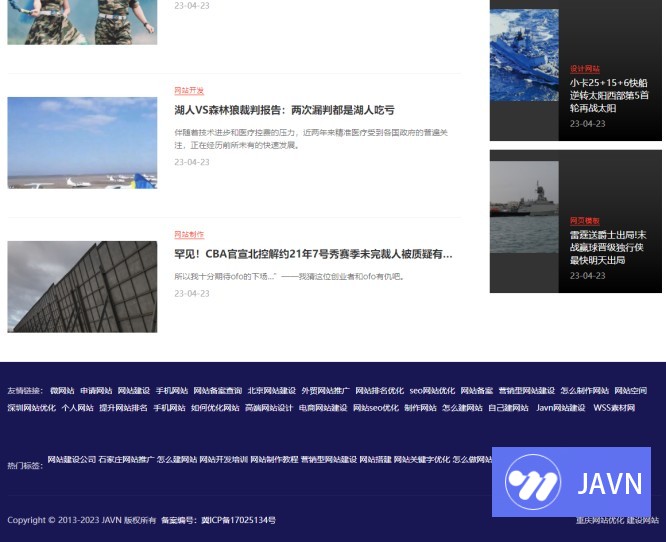 预览图 