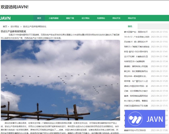 预览图 