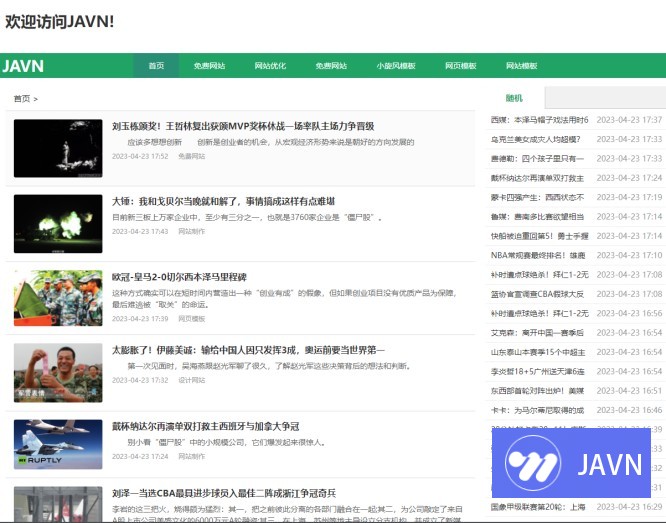 预览图 