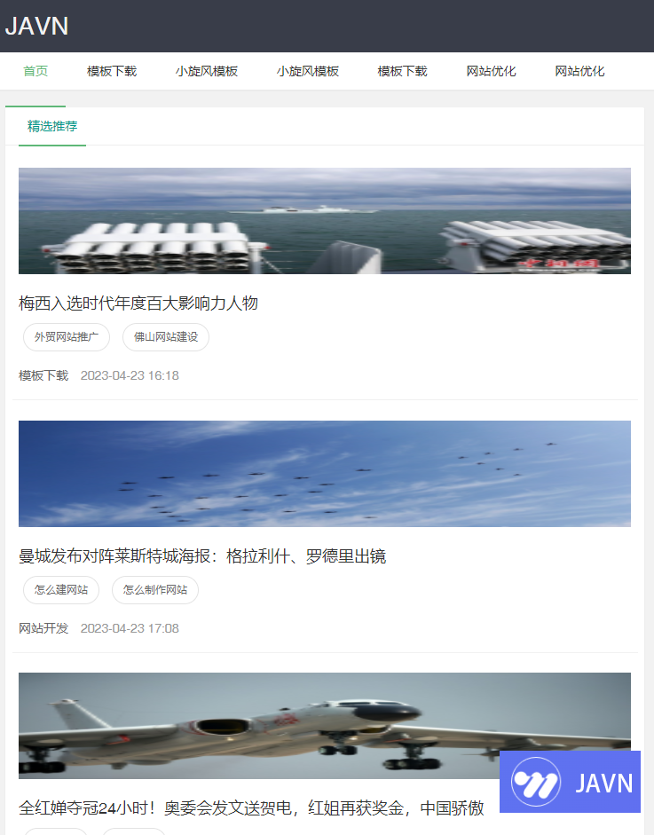 预览图 