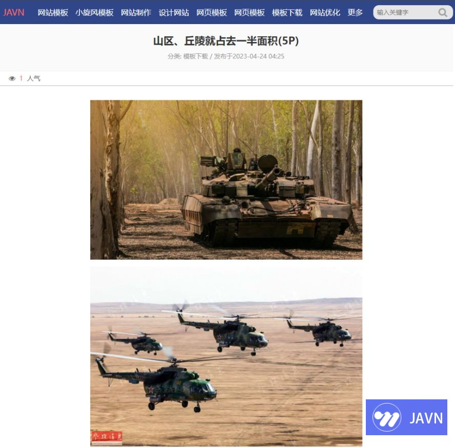 预览图 