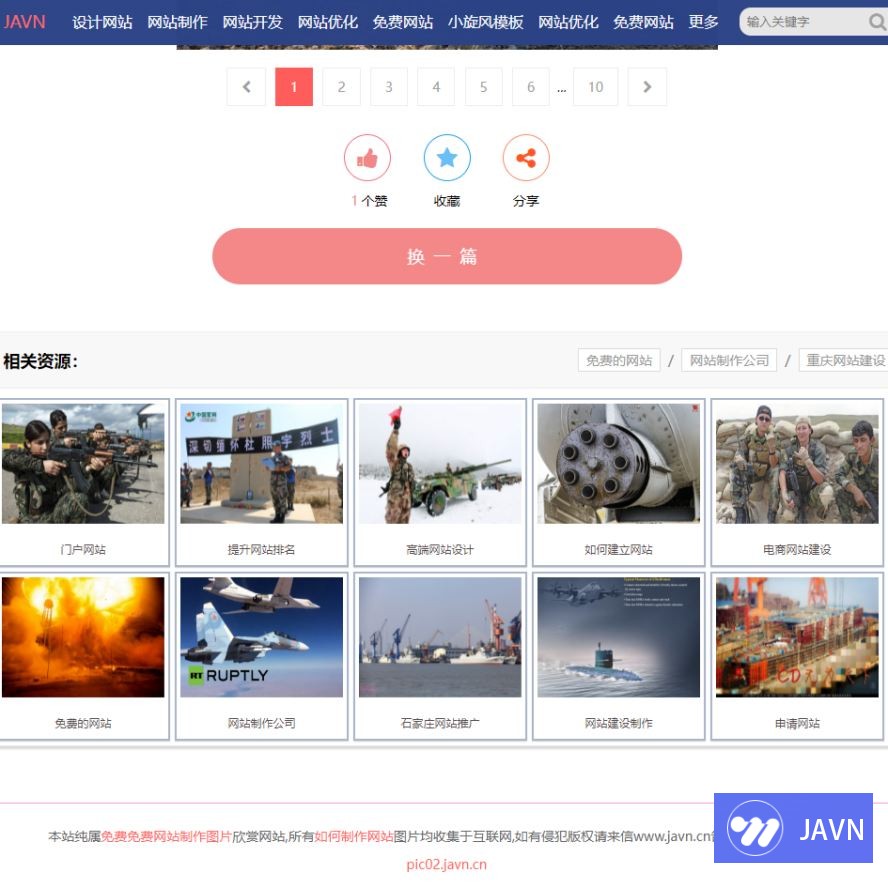 预览图 