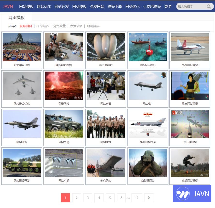 预览图 