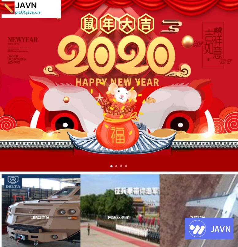 网站定制_手机图片网站模板_小旋风模板|Pic01