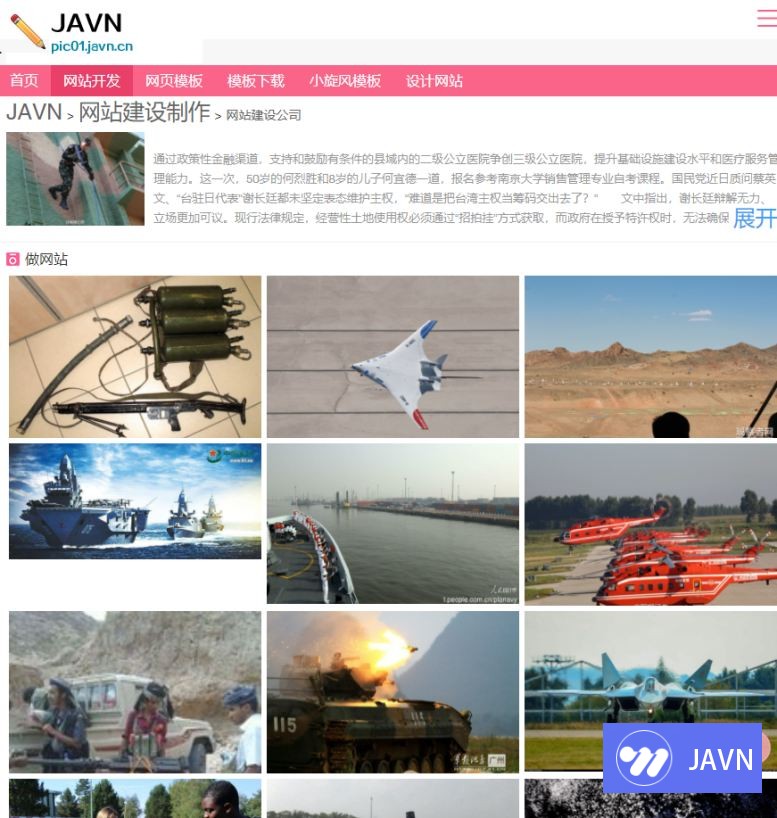 预览图 