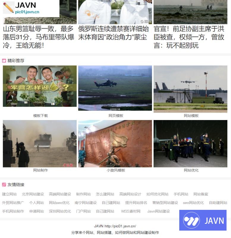 预览图 