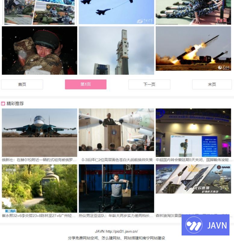 预览图 