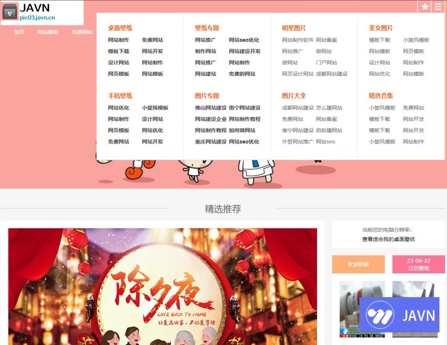 预览图 