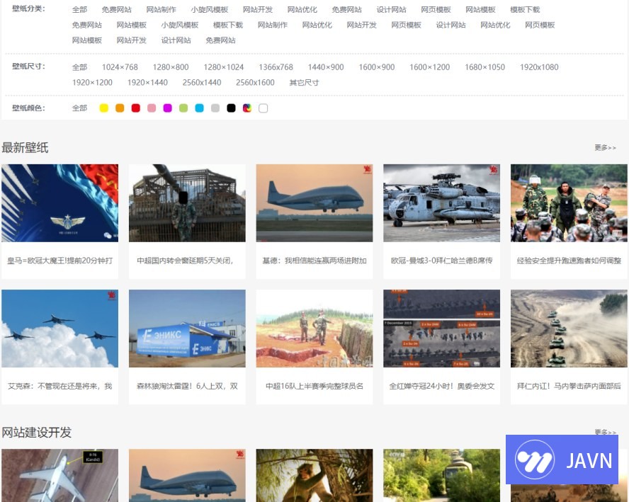 预览图 