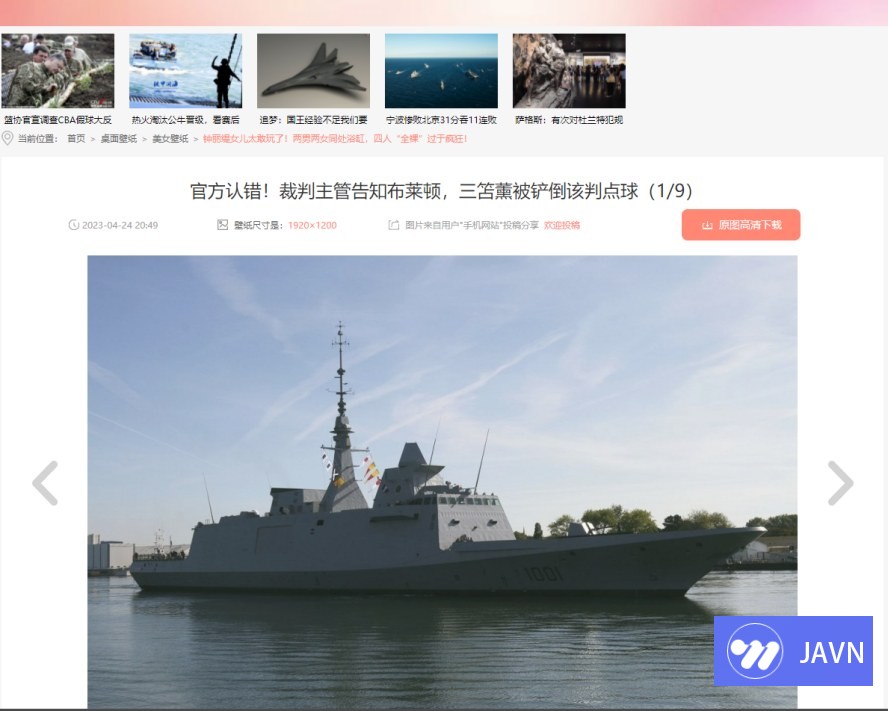 预览图 