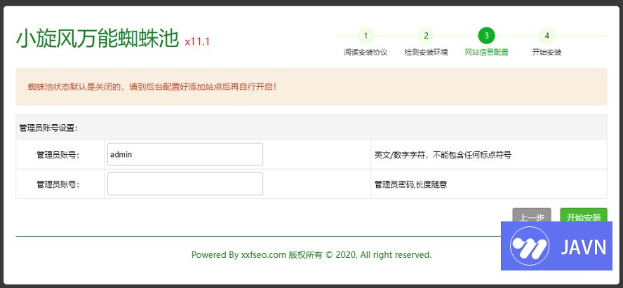 预览图 