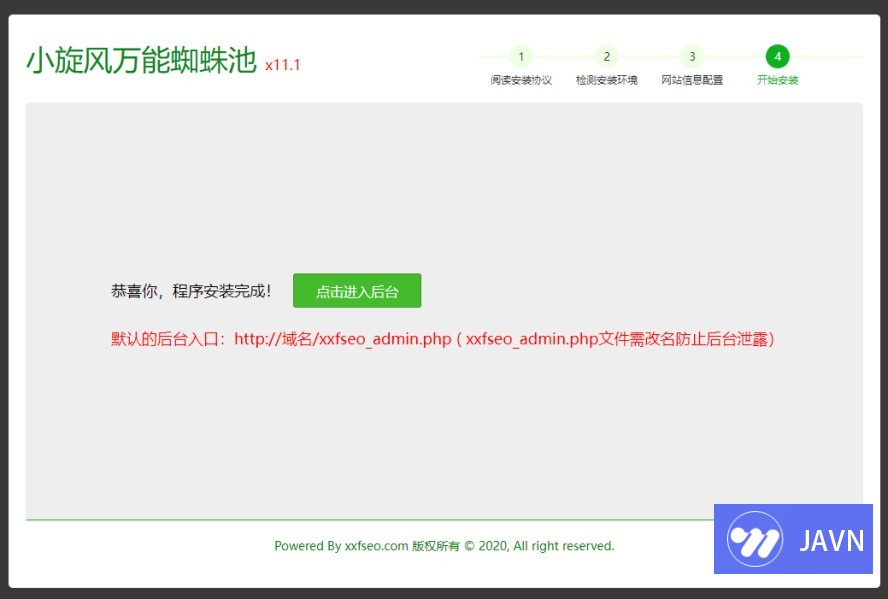 预览图 