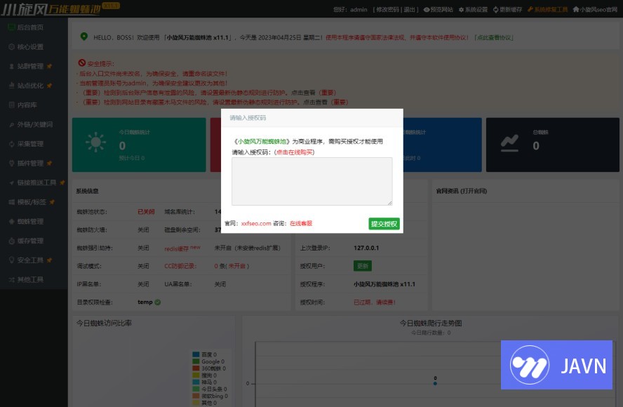 预览图 