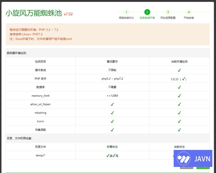 预览图 