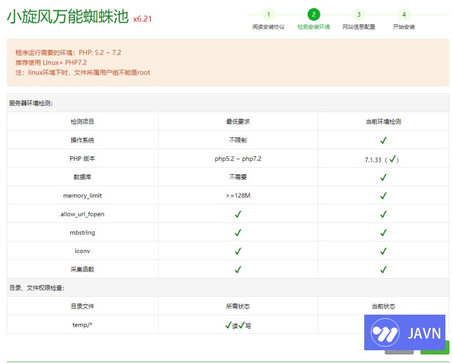 预览图 