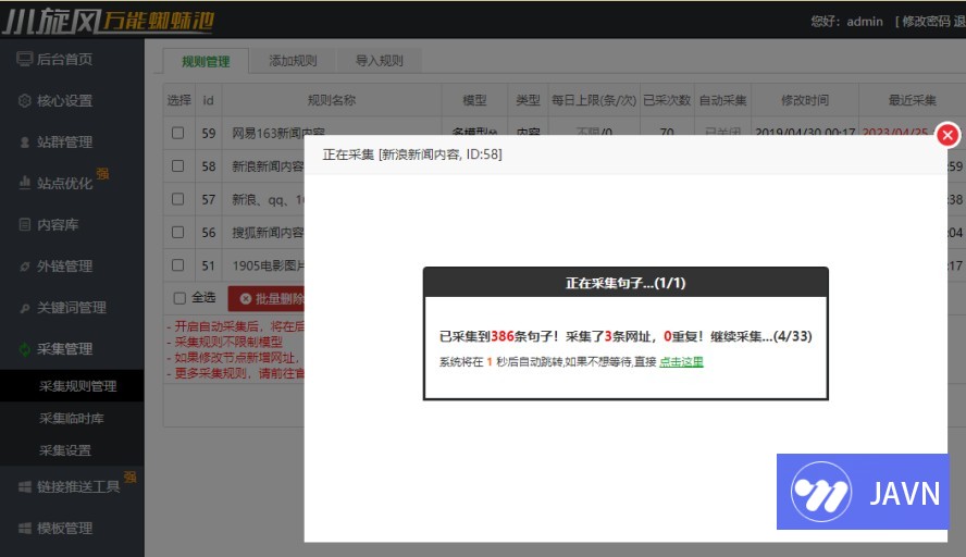 预览图 
