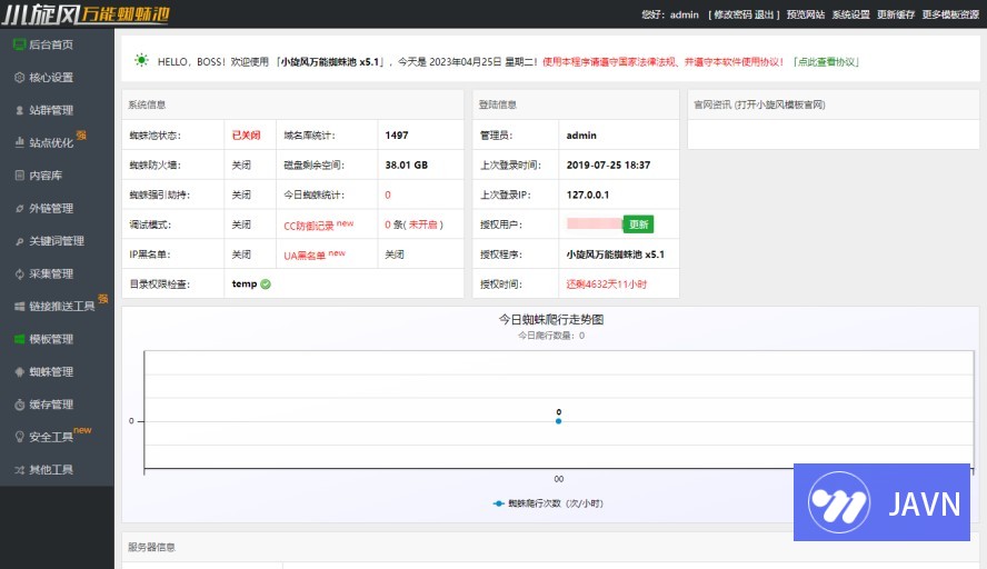 预览图 