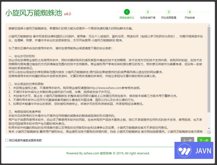 预览图 