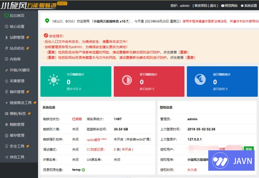 预览图 