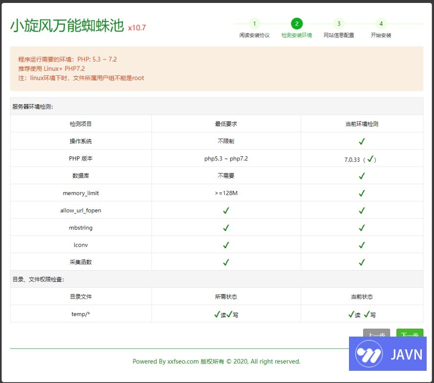 预览图 