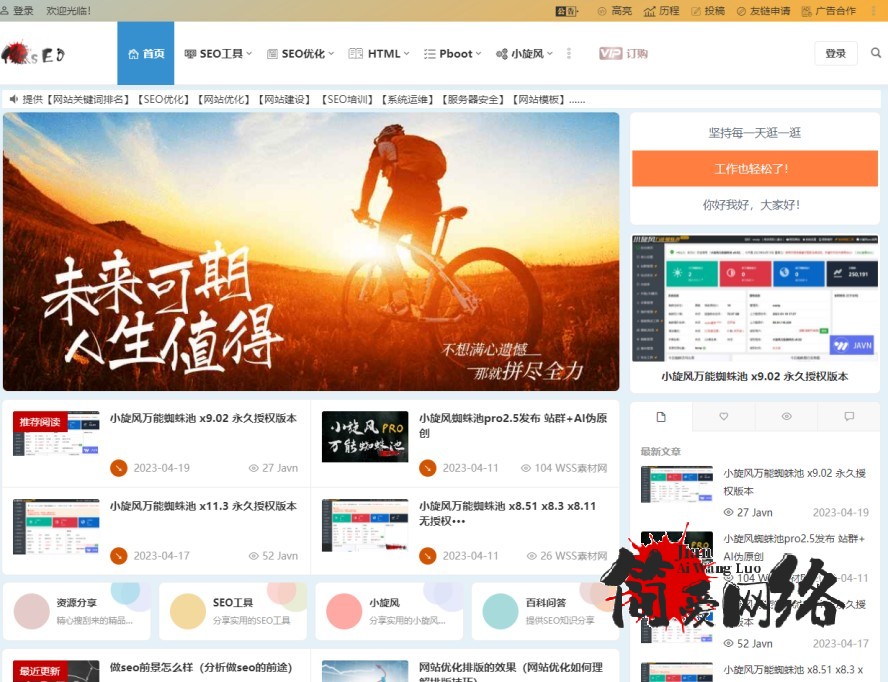 网站定制_网站设计_网站模板_各种CMS模板|PB01