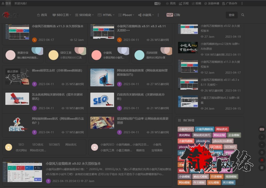 预览图 