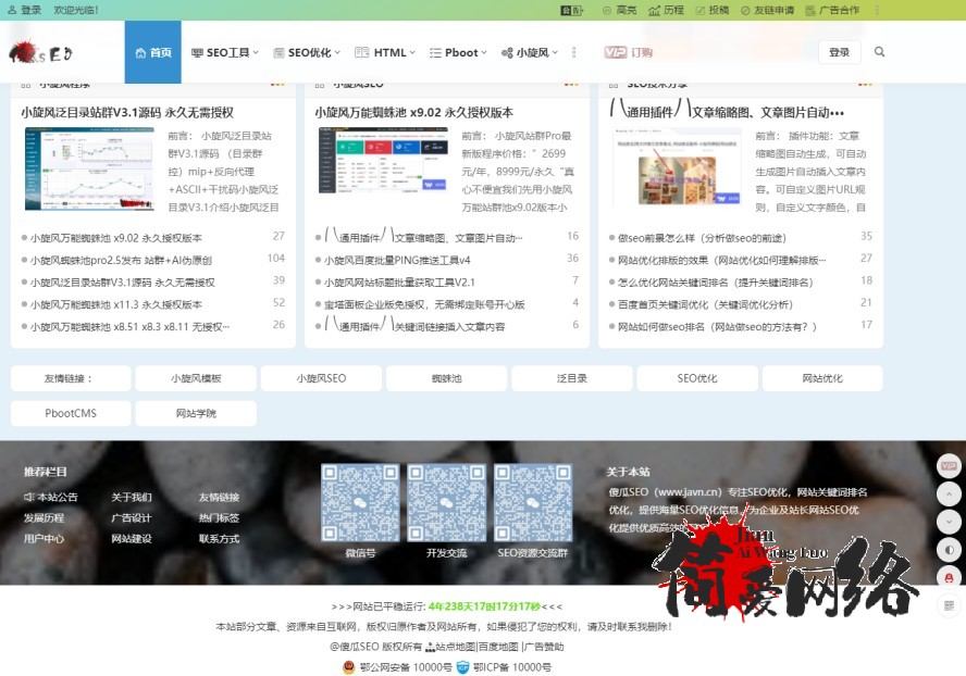 预览图 