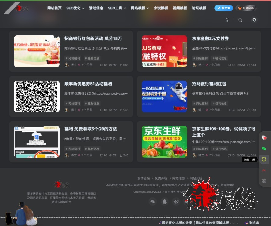 预览图 