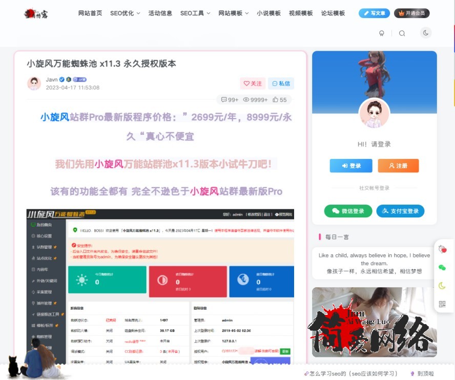 预览图 