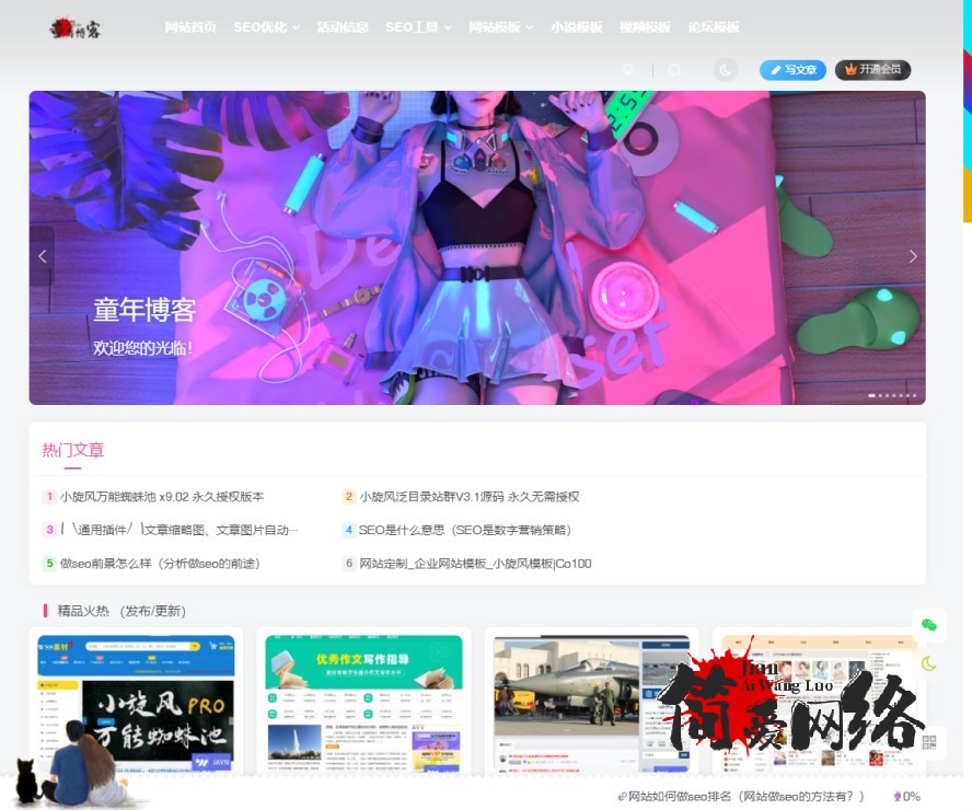 预览图 