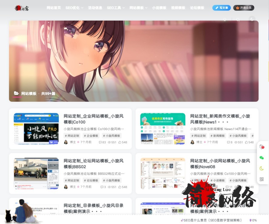 网站定制_网站设计_网站模板_各种CMS模板|PB02