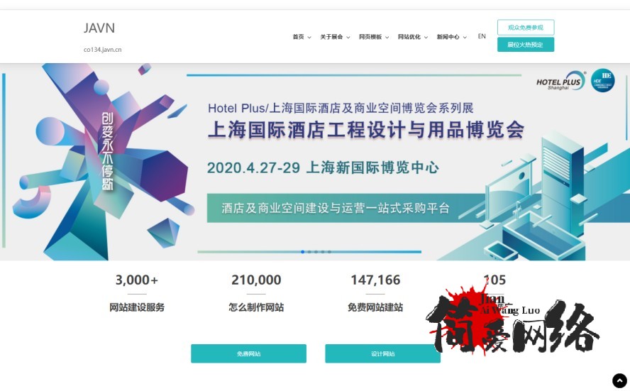 网站定制_企业网站模板_小旋风模板|Co134