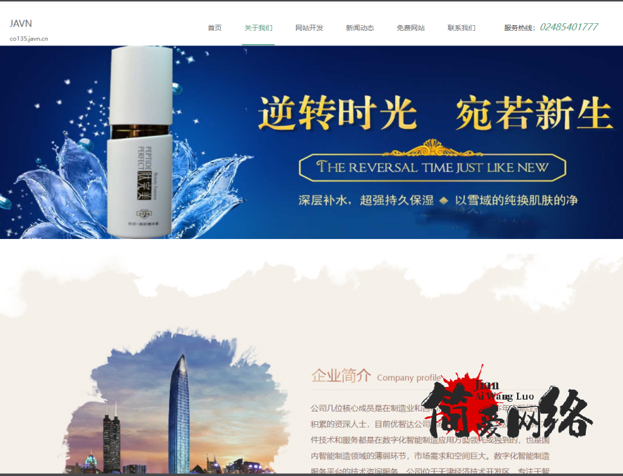 预览图 