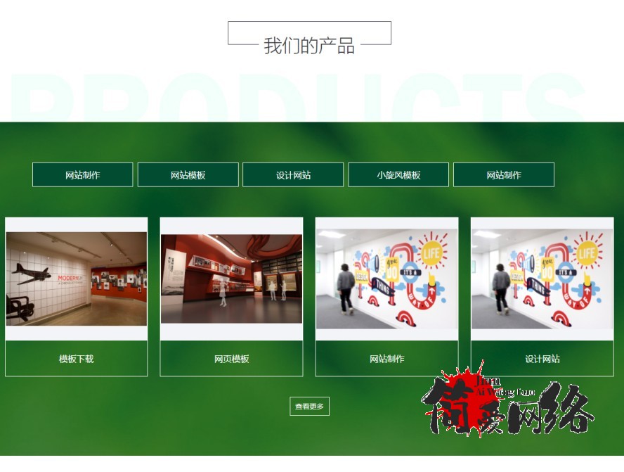 预览图 