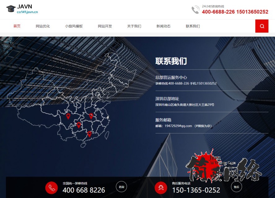 预览图 