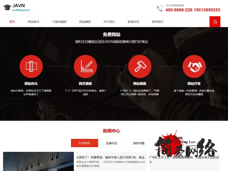 预览图 