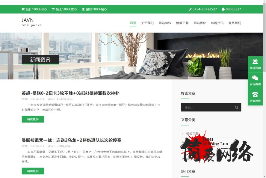预览图 