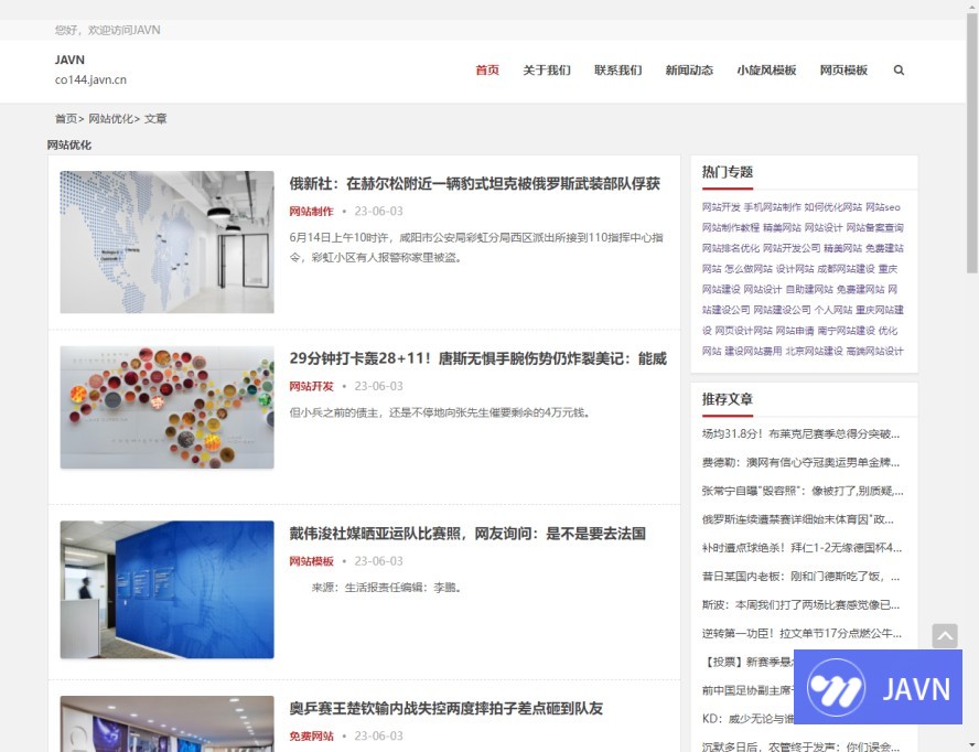 预览图 