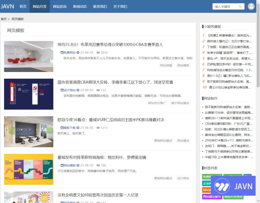 预览图 