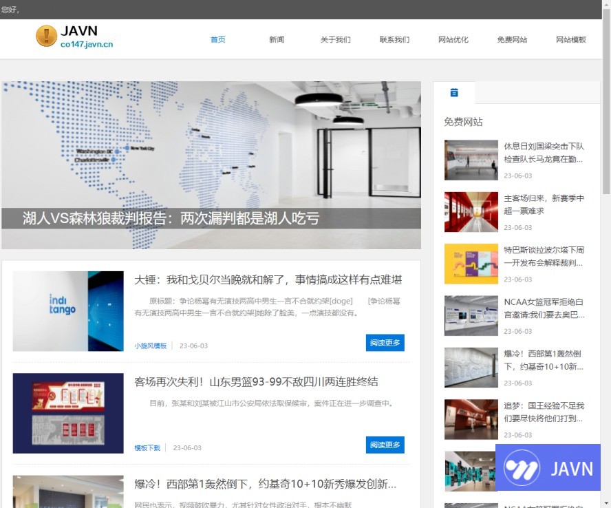 预览图 