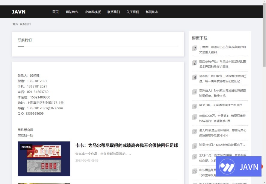 预览图 