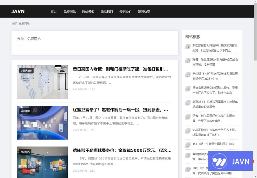 预览图 