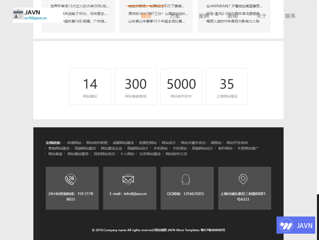 预览图 